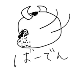 Ushiyohi big brother Tokunoshima Dialect sticker #2221194