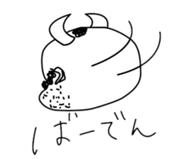 Ushiyohi big brother Tokunoshima Dialect sticker #2221194