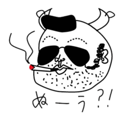 Ushiyohi big brother Tokunoshima Dialect sticker #2221195