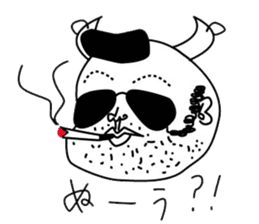 Ushiyohi big brother Tokunoshima Dialect sticker #2221195