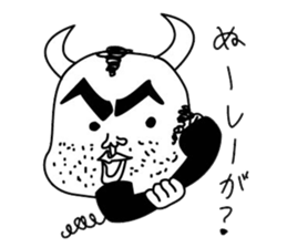 Ushiyohi big brother Tokunoshima Dialect sticker #2221196
