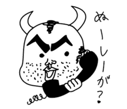 Ushiyohi big brother Tokunoshima Dialect sticker #2221196