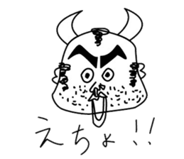 Ushiyohi big brother Tokunoshima Dialect sticker #2221197