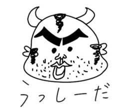 Ushiyohi big brother Tokunoshima Dialect sticker #2221198