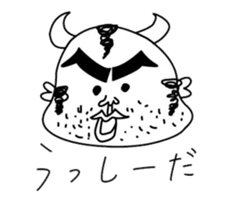 Ushiyohi big brother Tokunoshima Dialect sticker #2221198