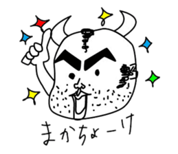 Ushiyohi big brother Tokunoshima Dialect sticker #2221200