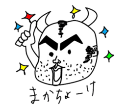 Ushiyohi big brother Tokunoshima Dialect sticker #2221200