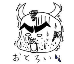 Ushiyohi big brother Tokunoshima Dialect sticker #2221201