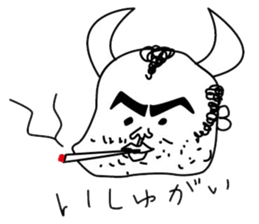 Ushiyohi big brother Tokunoshima Dialect sticker #2221202