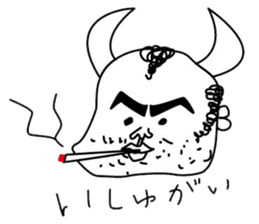 Ushiyohi big brother Tokunoshima Dialect sticker #2221202