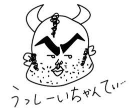 Ushiyohi big brother Tokunoshima Dialect sticker #2221203