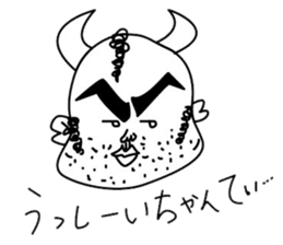 Ushiyohi big brother Tokunoshima Dialect sticker #2221203