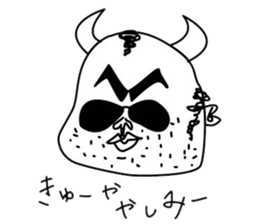 Ushiyohi big brother Tokunoshima Dialect sticker #2221205