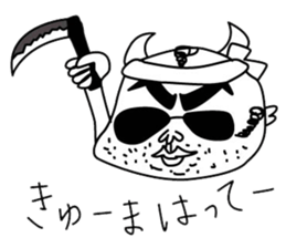 Ushiyohi big brother Tokunoshima Dialect sticker #2221206