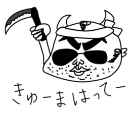 Ushiyohi big brother Tokunoshima Dialect sticker #2221206