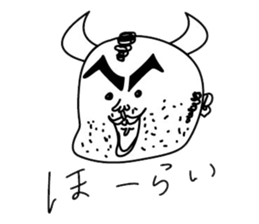 Ushiyohi big brother Tokunoshima Dialect sticker #2221207