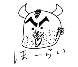 Ushiyohi big brother Tokunoshima Dialect sticker #2221207