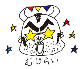 Ushiyohi big brother Tokunoshima Dialect sticker #2221208