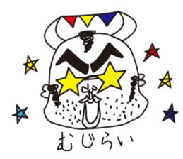 Ushiyohi big brother Tokunoshima Dialect sticker #2221208