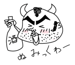 Ushiyohi big brother Tokunoshima Dialect sticker #2221209