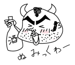 Ushiyohi big brother Tokunoshima Dialect sticker #2221209