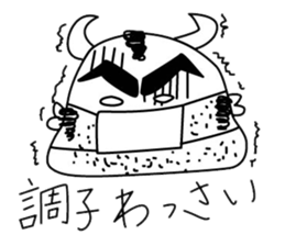 Ushiyohi big brother Tokunoshima Dialect sticker #2221210
