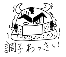 Ushiyohi big brother Tokunoshima Dialect sticker #2221210