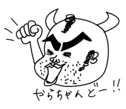 Ushiyohi big brother Tokunoshima Dialect sticker #2221211