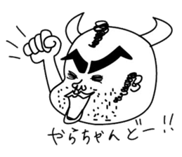 Ushiyohi big brother Tokunoshima Dialect sticker #2221211