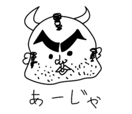 Ushiyohi big brother Tokunoshima Dialect sticker #2221213
