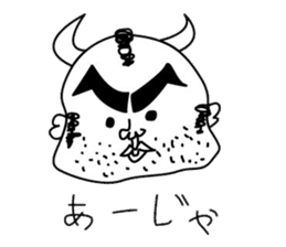 Ushiyohi big brother Tokunoshima Dialect sticker #2221213