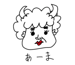 Ushiyohi big brother Tokunoshima Dialect sticker #2221214