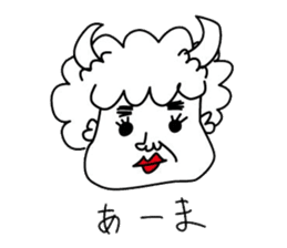 Ushiyohi big brother Tokunoshima Dialect sticker #2221214