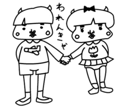 Ushiyohi big brother Tokunoshima Dialect sticker #2221215