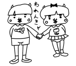 Ushiyohi big brother Tokunoshima Dialect sticker #2221215