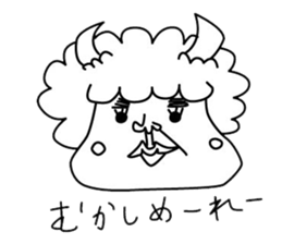 Ushiyohi big brother Tokunoshima Dialect sticker #2221217