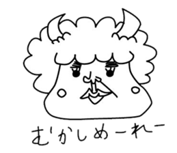 Ushiyohi big brother Tokunoshima Dialect sticker #2221217
