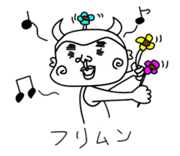 Ushiyohi big brother Tokunoshima Dialect sticker #2221218