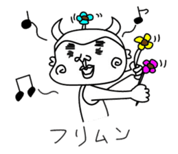 Ushiyohi big brother Tokunoshima Dialect sticker #2221218