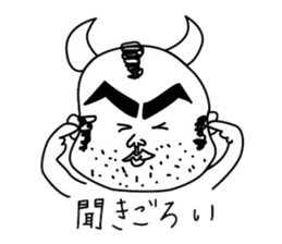 Ushiyohi big brother Tokunoshima Dialect sticker #2221220