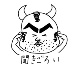 Ushiyohi big brother Tokunoshima Dialect sticker #2221220