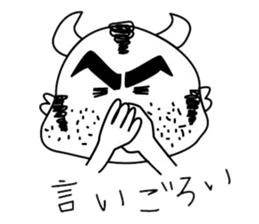 Ushiyohi big brother Tokunoshima Dialect sticker #2221221