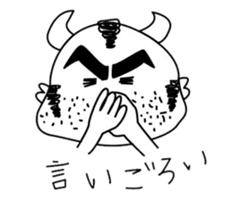 Ushiyohi big brother Tokunoshima Dialect sticker #2221221