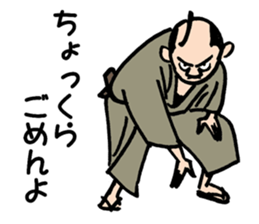 edokko sticker #2221226