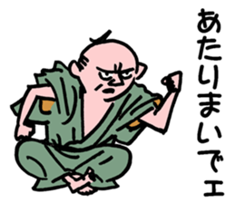 edokko sticker #2221235