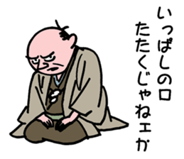 edokko sticker #2221237