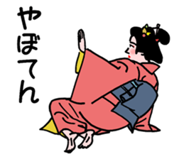 edokko sticker #2221241