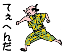 edokko sticker #2221254