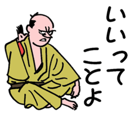 edokko sticker #2221255