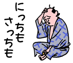 edokko sticker #2221256